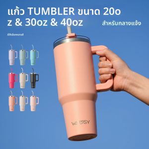 แก้วน้ำ WATERSY ขนาด 20/30/40 ออนซ์ พร้อมหูจับและหลอดดูด แก้วเก็บความร้อนสแตนเลสความจุขนาดใหญ่ แก้วสุญญากาศสำหรับรถยนต์และการเดินทาง