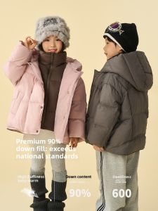 yaloo | New Fashionable Childrens Thickened Puffer Jacket