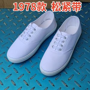 Indoor Canvas Sneakers for Children White Low-Top Shoes with Magic Tape Closure School Uniform Suitable for Boys And Girls