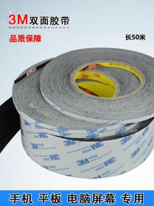 3M9448AB Dây Đeo Hai Mặt Siêu Mỏng Siêu Bền Chống Thấm Nước Chịu Nhiệt Độ Cao Sửa Chữa Điện Thoại Di Động Đen 50M