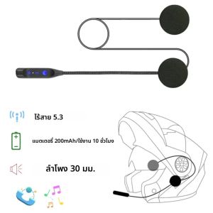 L5 ไร้สายชุดหูฟังหมวกกันน็อครถจักรยานยนต์ BT 5.3 โทรโทรศัพท์หูฟังเครื่องเล่นเพลง