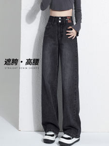 High Waist Wide Leg Skinny Denim Jeans Womens Black Grey Loose Straight Cut Trousers Autumn New Style Cotton Comfortable Fit