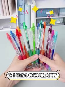deli | Deli 6 Pcs/Box Color Gel Pen 0.5mm Student Signature Pen Office Learning Supplies Press the Colored Neutral Pen