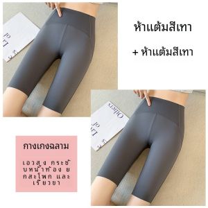 กางเกงขาสั้นทรงพีซสไตล์บาร์บี้ ทรงเข้ารูป ทรงสลิมฟิต กางเกงขาสั้นสำหรับออกกำลังกาย วัสดุผ้าไนลอน กางเกงทรงเข้ารูปสำหรับฤดูร้อน