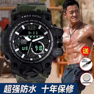Children Stylish and Versatile Men Tactical Sports Middle School Student Watch Electronic Watch Male Special Forces Machinery Waterproof