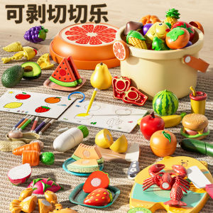Kids Kitchen Role Play Toy Set Fruit And Vegetable Cutting Simulation Game Boys Girls Pretend Play Educational Learning Tools