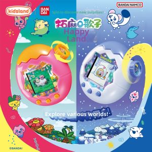 Bandai | Color Screen Digital Pet with Paradise Theme