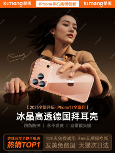 Ultra-Thin Transparent Protective Case for  17Pro Max 16Pro 15Pro Max 14PM 13Mini Womens Style Full Cover Drop Resistance