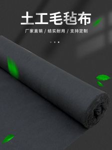 Optimizing Your Vegetable Garden: A Guide to Permeable Geotextile Drainage Root Blocking Film & Planting Boxes