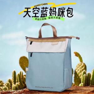 Lightweight Fashionable Maternity Bag Multi-Functional Large Capacity New Handheld Dad Backpack for Outings Mommy Bag