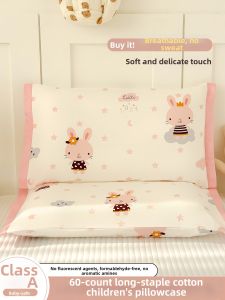 MINGSHA | Long-staple Cotton Pillowcase 30*50cm