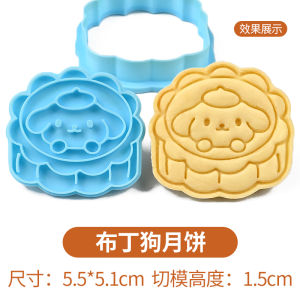 Cartoon Cookie Baking Tools 3D Press Style Cinnamon Dog Shaped Cookie Stamps Non-Stick Kitchen Cooking Utensils for All Ages