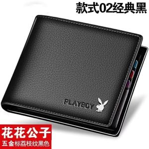 Playboy Mens Long Wallet Soft Leather Black Simple Fashionable Student ID Card Holder Business Casual Vertical Pouch