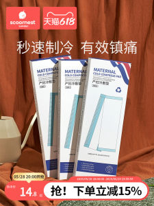 SCOORNEST Cold Compress Maternal Perineum Cold Compress Pad Postpartum Only Sanitary Napkin Pregnant Women Cesarean Delivery Ice Compress Ice Pad