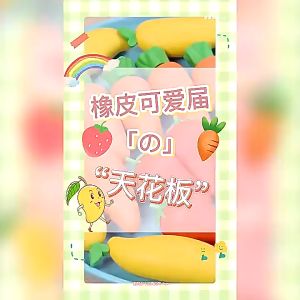 ยางลบ รูปผลไม้ แครอท สตรอเบอร์รี่ มะม่วง สร้างสรรค์ เช็ด ลบ ยางลบน่ารัก ยางลบ ลายการ์ตูนผลไม้จําลอง ของขวัญนักเรียน