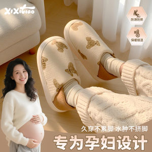 Giày Đi Trong Nhà Bằng Vải Cotton Mỏng Thoải Mái Có Gót Nhỏ Dễ Thương Hình Gấu Chống Trượt EVA Đế Mềm