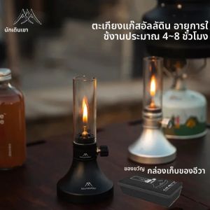 ตะเกียงแก๊สแบบโบราณ MOUNTAINHIKER โคมไฟแก้ว แสงบรรยากาศ สำหรับกิจกรรมกลางแจ้ง ตกปลา ตั้งแคมป์ เดินป่า โคมไฟแก๊สแบบอะลาดิน
