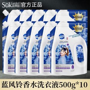 Suk Garden Bluebell Perfume Laundry Liquid กันแบคทีเรีย กลิ่นหอมยาวนาน เหมาะสำหรับผ้าฝ้าย ลินิน ผ้าไหม ผ้าขนสัตว์ ไม่ใช่ครีมเนื้อเหลว