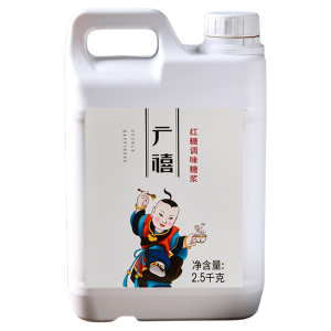 Brown Sugar Syrup for Bingfen Ziba and Milk Tea 2.5kg