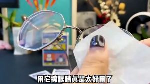 Tisu Basah Anti Kabus Lap Cermin Mata Pembersih Kanta Kamera Telefon Kain Pakai Buang Bersih Dan Nyahkuman Glasses Wipes Mirror Paper Disposable Eye Cloth Glasses Clean Anti Fog 眼镜湿巾擦镜纸清洁防雾一次性眼睛布高档专业镜片起雾神器相机镜头镜片手机清洁纸消毒除菌 H172