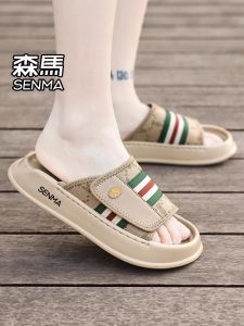SENMA | Anti-Slip Durable Summer Outdoors Slipper Casual Shoes