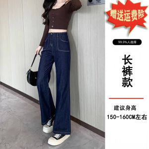 High Waist Wide Leg Jeans Womens Deep Blue Retro Style Straight Cut Slimming Denim Pants Spring Season Fashion Ladies Clothing