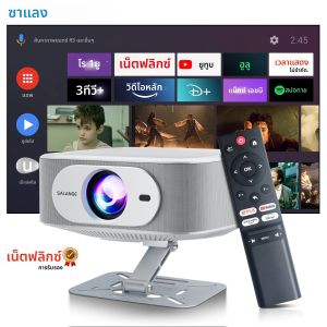 Salange P92MAX Android13 สมาร์ทโปรเจคเตอร์ Netflix ได้รับอนุญาตอย่างเป็นทางการ HD 1080P BT5.2 WiFi 12000L Elec Focus Auto Keyston 4K ภาพยนตร์