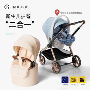 Portable Infant Car Seat Basket Newborn Discharge Safety Seat Baby Carrier Adjustable Three-point Safety Belt Easy Cleaning