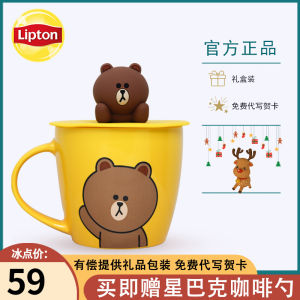 Linefriends Cup Brown Bear Mug with Lid Couples Cups Cute Girl Drinking Bottle Kids Ceramic Cup
