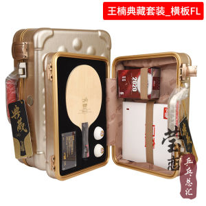 Dhs Red Double Happiness Gold Full Gamble Ma Long Wang Liqin Collection Edition Table Tennis Paddle Wood Core Carbon Fiber