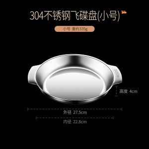 Khay Nướng Hải Sản Bằng Thép Không Gỉ Cấp Thực Phẩm Hình Tròn Dùng Trong Gia Đình Khay Đựng Trái Cây Và Đồ Ăn Nhẹ Khay Nướng BBQ