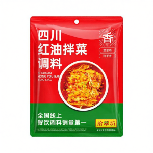 Sichuan Style Chili Oil Salad Dressing