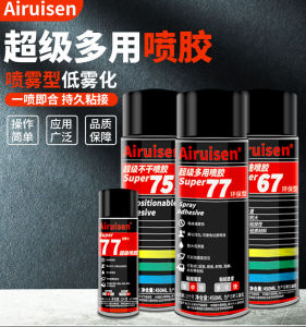 Runsong 77 Super Spray Glue 75 Self-Adhesive 67 Purpose Spray Glue Sponge Foam Leather Advertising Paper Cloth Car Interior Wallpaper Handmade Glue Low Fog Multi-Functional Strong Spray Glue