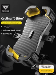 TOSUOD | Shockproof Bike Phone Holder For E-bikes Motorcycles and Bicycles