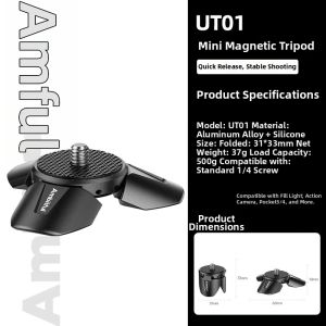 AMBITFUL | Mini Magnetic Desktop Tripod DJI Camera Compatibility