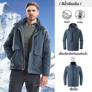 จี๊ป | แจ็คเก็ตขนเป็ด Jeeps สำหรับผู้ชาย ระบายอากาศได้ดี ทนทานต่อลม น้ำหนักเบา 3-in-1 แจ็คเก็ตกันหนาวแบบแยกเป็นชิ้นได้ แจ็คเก็ตกันหนาวกลางแจ้ง