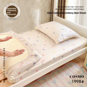 COSMO LADY | Cotton Bed Skirt 90x190cm