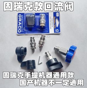 Guerric 395/490/495 Spray Machine Recirculation Valve Guotubao Spray Machine Drainage Pressure Relief Valve Hardware Tools