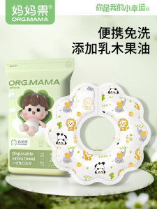 Disposable Soft Bibs for Babies Boys Girls Waterproof Spill Proof Feeding Neckers Absorbent No Wash Baby Spill Neckers