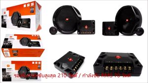 ส่งไว 🔥ของแท้🔥ลำโพงแยกชิ้น 6.5 นิ้ว เสียงดี JBL รุ่น GX608C NEW MODEL 2023 เครื่องเสียงรถยนต์ชั้นนำจากประเทศอเมริกาสุดยอดลำโพง