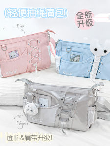 RosyPosy Crossbody Bag Single Shoulder Drawstring Fan Support High Aesthetic Value Small Niche Girls Backpack New 2025