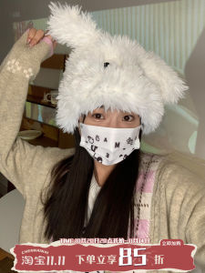 Adorable Little Dog Plush Hat Womens Autumn Winter Overhead Warm LeiFeng Style Knitted Cap Sweet Cute round Top No Brim Hat