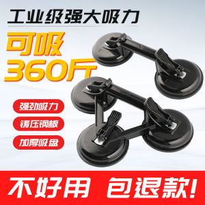 Powerful Double Three Claw Suction Cup Tile Glass Absorber Fixator Heavy Duty Industrial Floor Adhesive Moving Tool Alloy Aluminum Hand Tool
