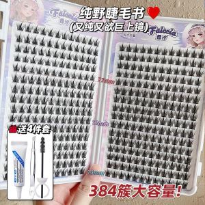 Lazy Peoples Trilogy False Eyelashes Book Pure Field Single Cluster Natural Eyelash Feather Fan Fairy Individual False Eyelash Wheat