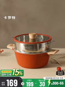 Large Capacity Carote Steamer Pot Aluminum Alloy Pressure Cooker Induction Stove Gas Universal One-Piece  Fuel Stew Pot