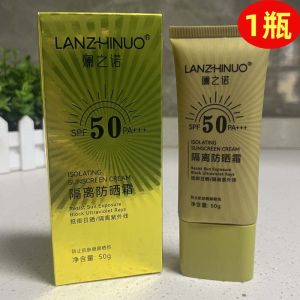 LanZiNo Sunscreen SPF50+ UV Protection Outdoor Military Training Men Women Facial Isolation for Everyone ExceptSensitive Skin Pregnant And Infants