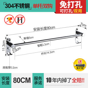 Giá Treo Khăn Bằng Thép Không Gỉ 304 Một Thanh Không Cần Khoan Cho Phòng Tắm Và Nhà Vệ Sinh Giá Treo Khăn Tắm Bằng Thép Không Gỉ Một Thanh