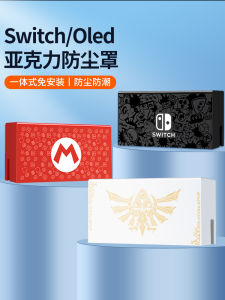 Dustproof Cover for Nintendo Switch Oled Transparent Acrylic Protective Shell No Installation Required Game Console Storage Bag