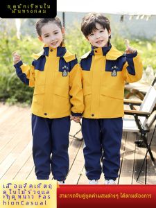 ชุดนักเรียนอนุบาล ชุดนักเรียนมัธยมต้น ชุดกันลม ชุดกีฬาฤดูใบไม้ผลิฤดูใบไม้ร่วงฤดูหนาว ชุดนักเรียนอนุบาลหลายชิ้น ชุดนักเรียนมัธยมต้น