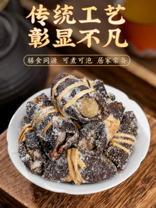 New Qi Men Laoshanpi San Bao Zha Salted Olive Guangdong Style Handmade Fermented Tea Beverage for after Meal Breakfast Party